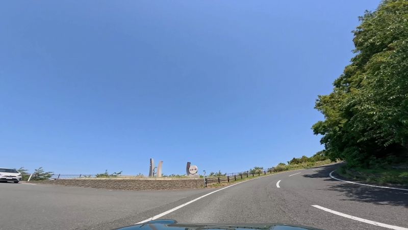 静岡県道17号沼津土肥線